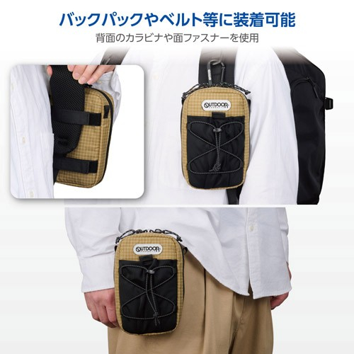 お手持ちのバックパックやベルト等に装着が可能