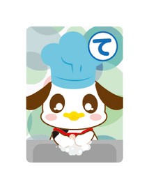 絵札