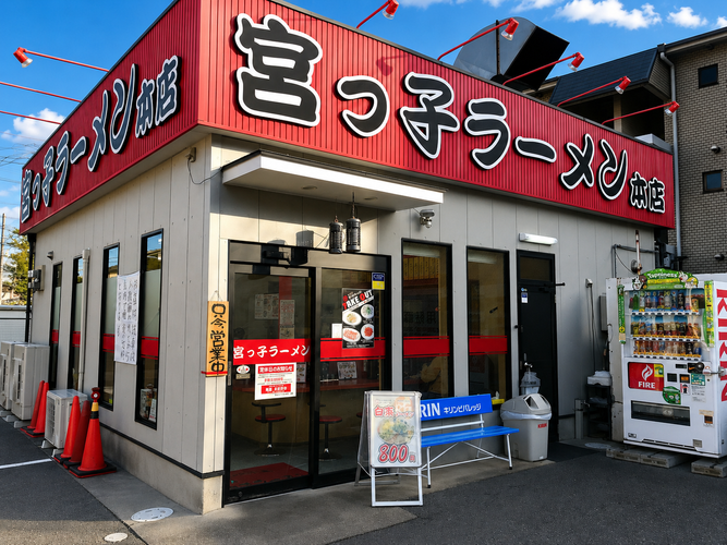 1993年創業！創業33周年の本店