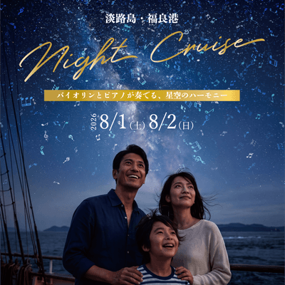 メインビジュアル　※本画像は生成AIを活用して作成したイメージです。