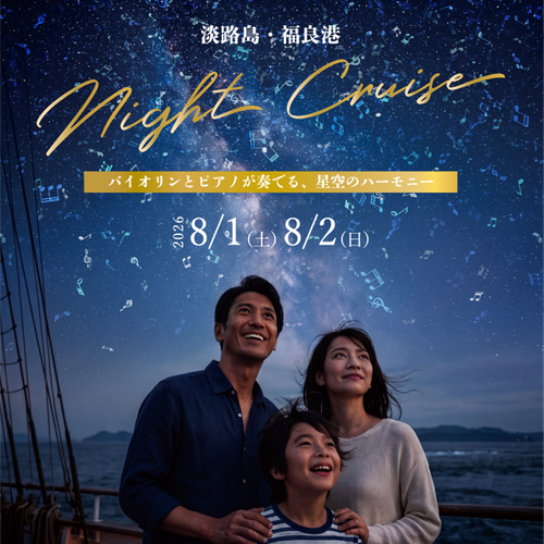 メインビジュアル　※本画像は生成AIを活用して作成したイメージです。