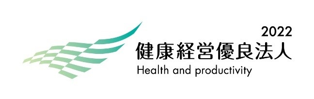 「健康経営優良法人2022(中小規模法人部門)」に認定