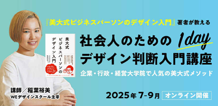 開催プログラム(1)