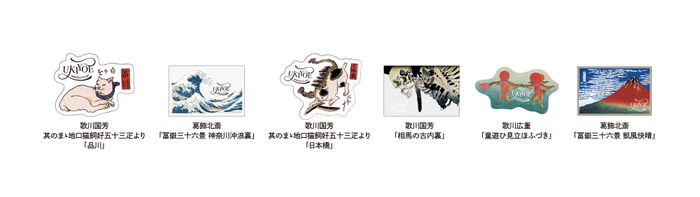 平日来場特典「オリジナルステッカー」