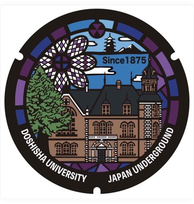 【今出川校地】