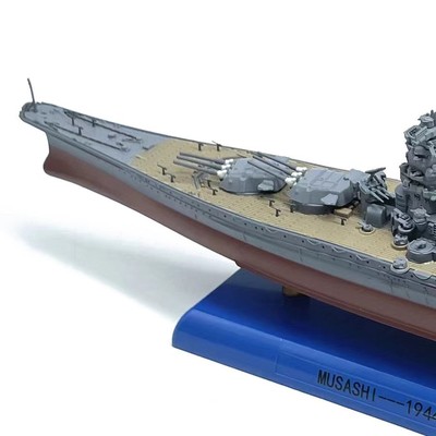 戦艦武蔵 1/1000 スケール