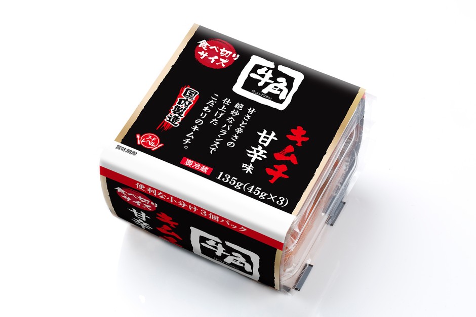 牛角キムチ3個パック(1)