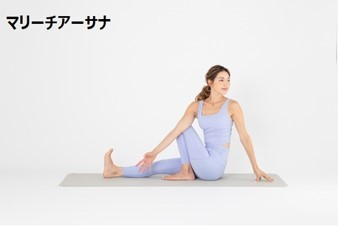 朝におすすめ マリーチアーサナ