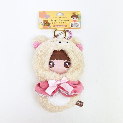 リラックマのお出かけマスコット