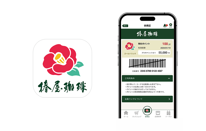 図1 『椿屋珈琲グループアプリ』アイコンと会員証画面
