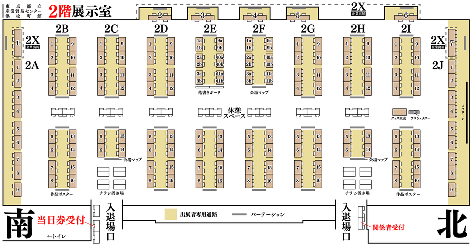 会場マップ/2階 展示室