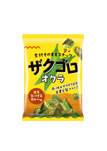 ザクゴロ野菜　オクラ　濃厚スパイスカレー