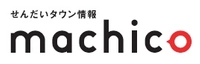 せんだいタウン情報machico