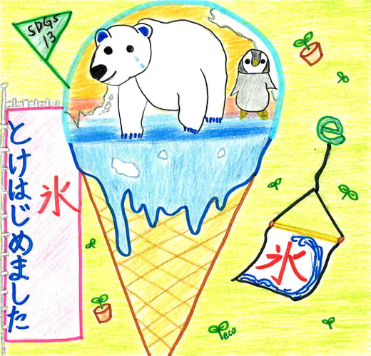 子どもの部　
