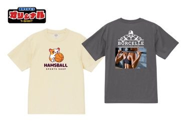 5/29(金)新発売｜猛暑対策にも使える完全オリジナル接触冷感Tシャツ ― 写真プリント・名入れ対応