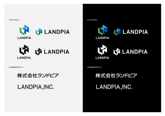 ブランドロゴバリエーション