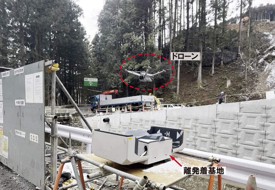 図5：計測デバイス(自動運用型ドローン)