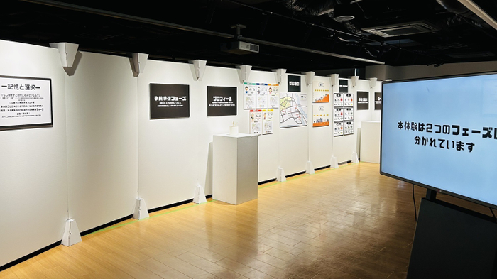 東京工芸大学で開催中の「語りにくさを語る―大川小をめぐる15年の対話」展2