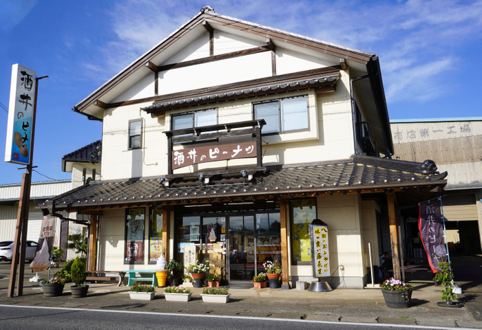 酒井のピーナツ