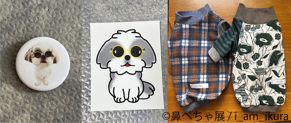 グッズ:i_am_ikura