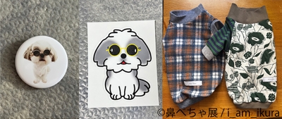 グッズ:i_am_ikura