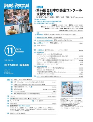 目次