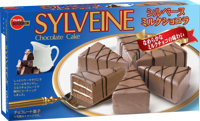 シルベーヌミルクショコラ(2)