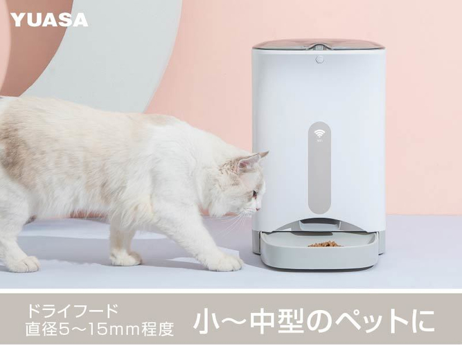 小~中型ペットまで対応の給餌機