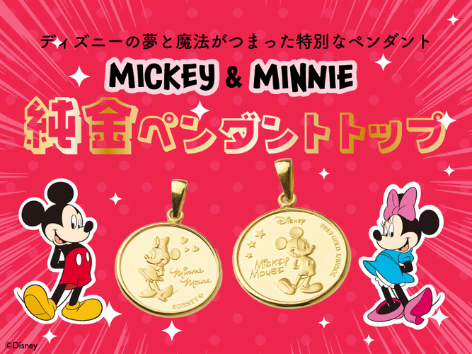 キービジュアル