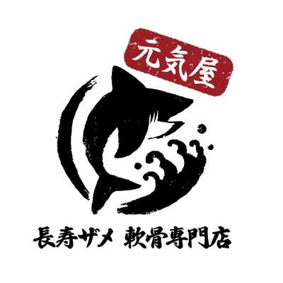 株式会社さぬき健康本舗