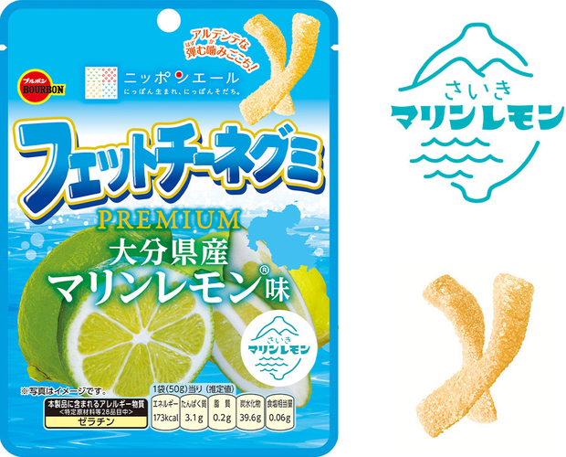 フェットチーネグミPREMIUM大分県産マリンレモン(R)味