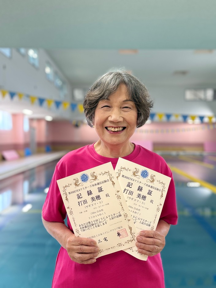 記録証を手に笑顔の打田さん