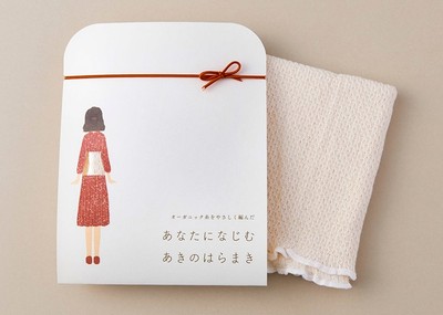 あなたになじむ あきのはらまき(きなり)