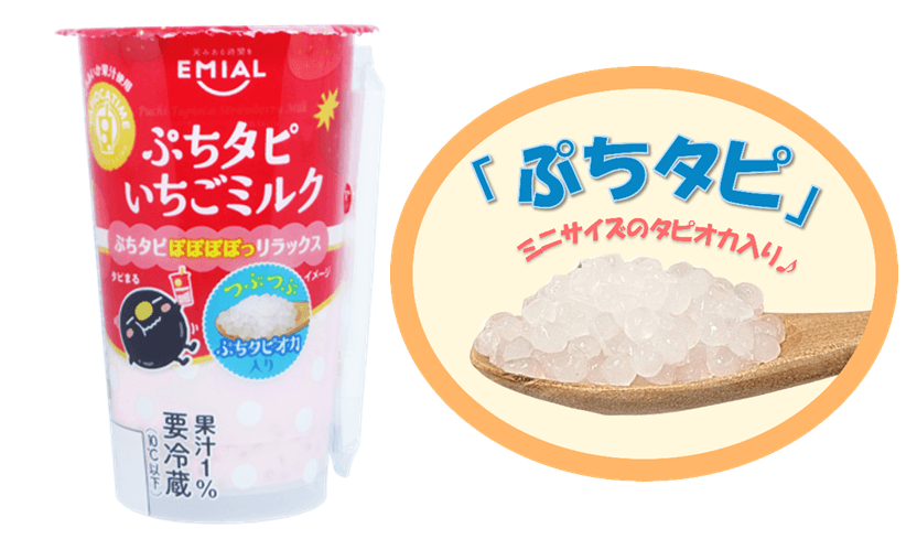 「TAPIOCA TIME ぷちタピいちごミルク」と「ぷちタピ」