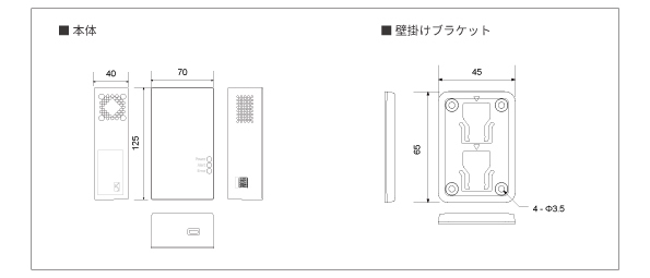 外形図