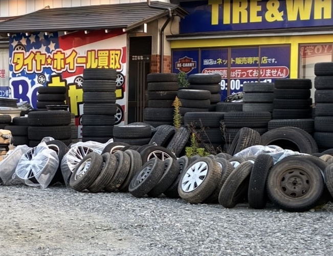 店舗