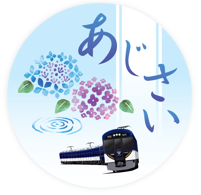 3000系掲出