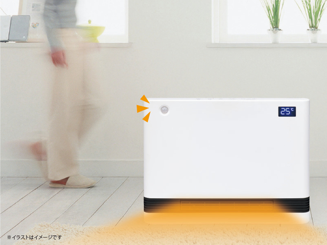 人感センサー搭載で、&ldquo;切り忘れゼロ&rdquo;