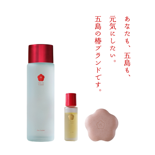 椿の葉保湿水150ml 、椿酵母オイル（フェイス）10ml、椿酵母せっけん60g 