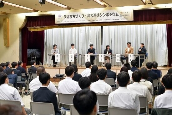 《パネルディスカッション》ファシリテーター欧陽君顔（麗澤大学 助教）　パネリスト：天塩高校生、麗澤大学生、天塩町事業者、筑波大学OG