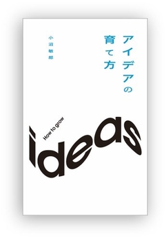 定価1,100円(本体1,000円+税)