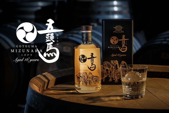 『&ldquo;奇跡の樽熟成スピリッツ！&rdquo;五頭馬 ミズナラ』