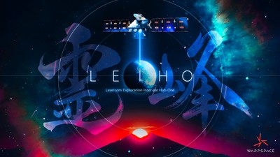 (霊峰イメージ)