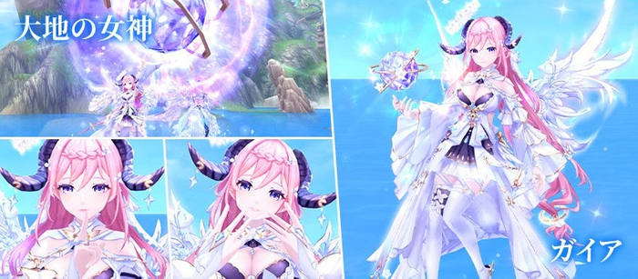 ＜大地の女神＞ガイア