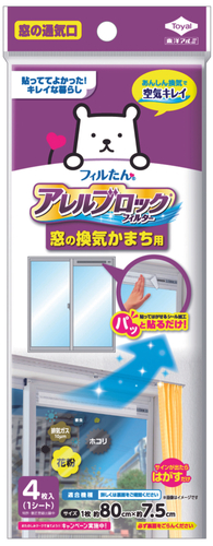 窓の通気口用（かまち）