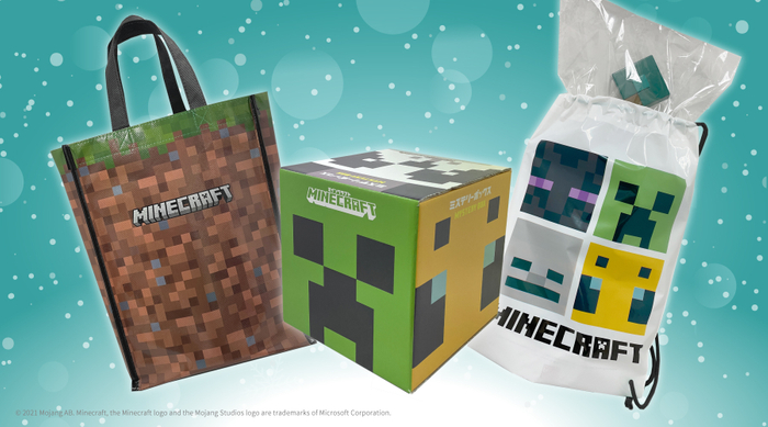 マインクラフトの福箱と福袋3種