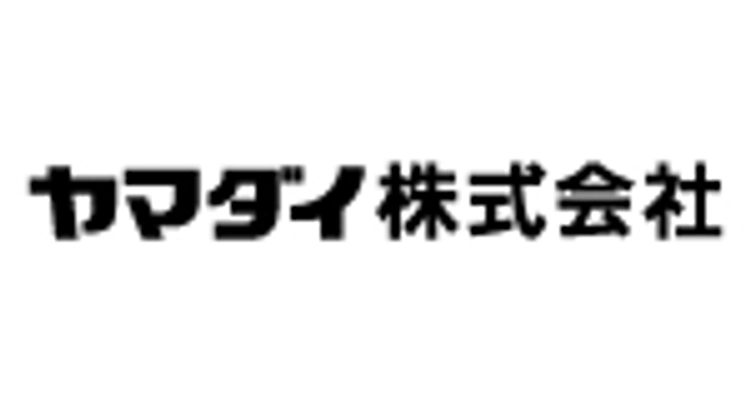 ヤマダイ株式会社