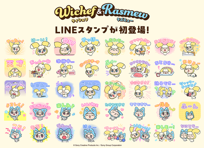 LINEスタンプ