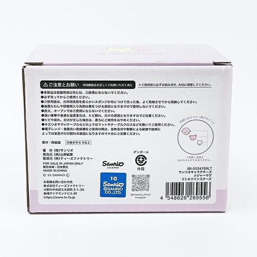 キキララのマグカップ