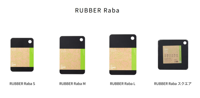 ラバラバ　ラインナップ